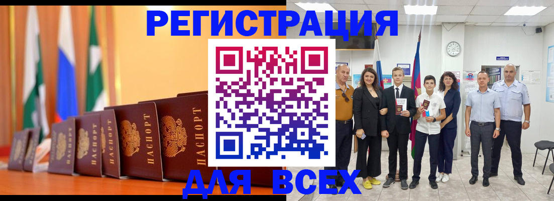 временная регистрация госуслуги в Майском